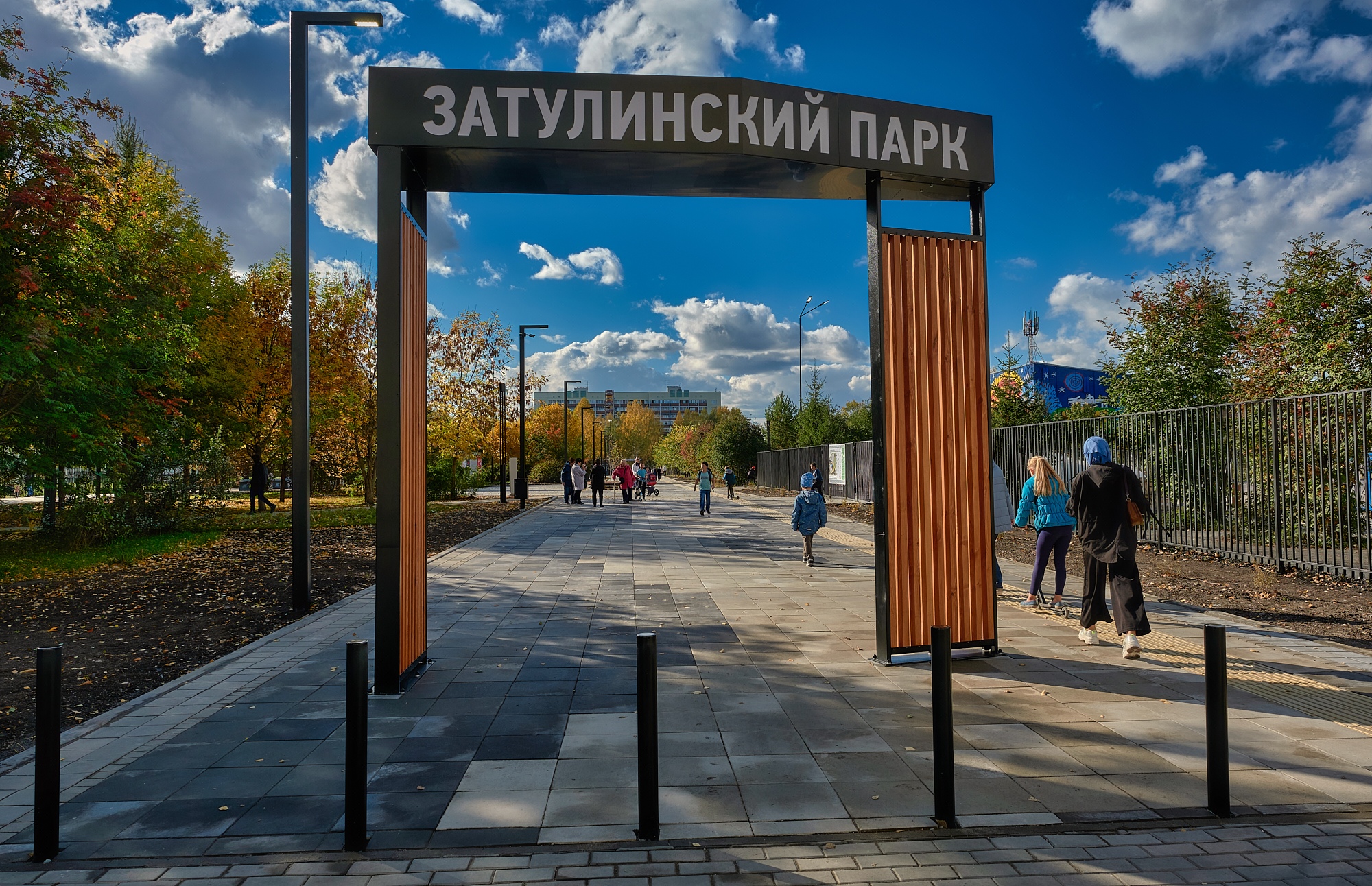 парк новосибирск