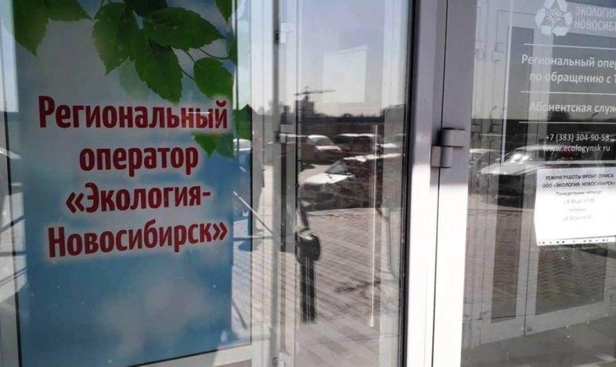 17 тысяч рублей за вывоз мусора заставят заплатить краснозерца