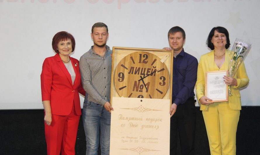Педагогам района почет и награды
