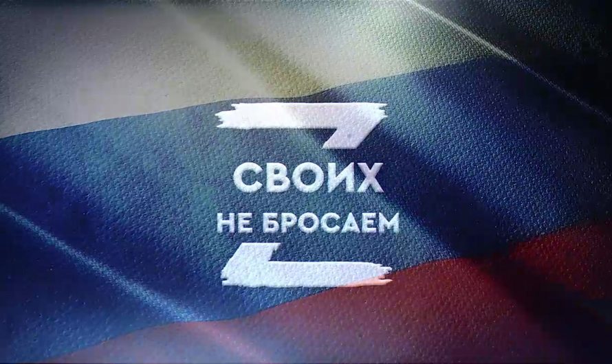 Приятна поддержка и помощь земляков