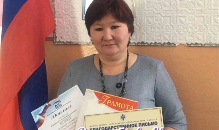 Наш учитель в числе лучших!