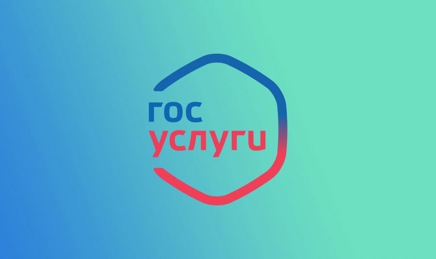 А вы знали, что Госуслуги собирают мнения новосибирцев?