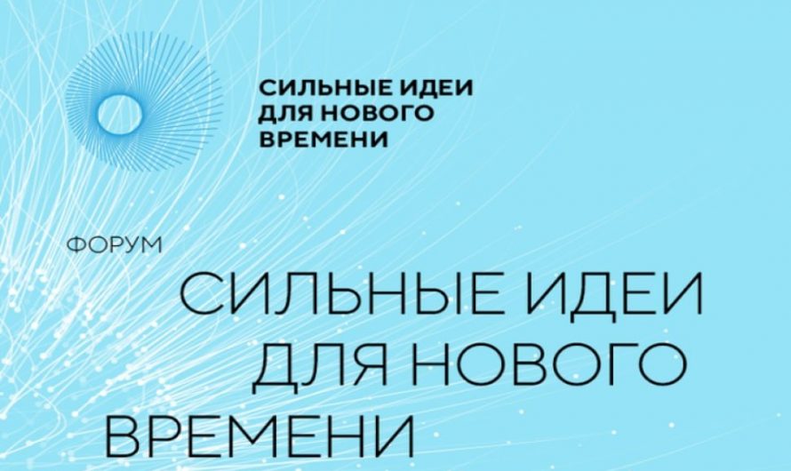 Для перспективных брендов региона завершается приём заявок на федеральный конкурс