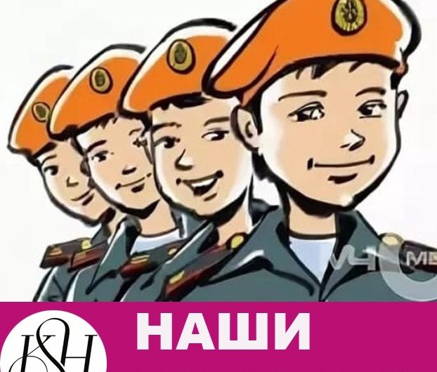В новом учебном году в Краснозерском лицее N 2 имени Ф. И. Анисичкина будет открыт кадетский класс пожарно-спасательного направления