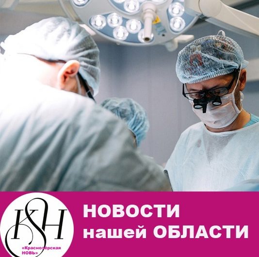 Врачи центра Мешалкина прооперировали женщину из Мариуполя с осколочным ранением