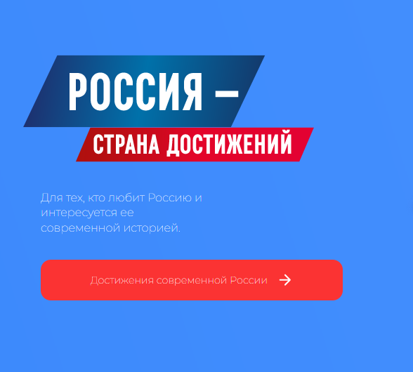 Жителей Новосибирской области приглашают проголосовать за достижения региона