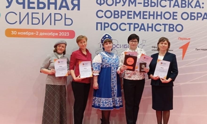Педагоги Краснозерского Дома детского творчества приняли участие в форуме-выставке «Ученая Сибирь» – масштабной площадке, посвящённой современному образованию, и привезли домой достойные награды