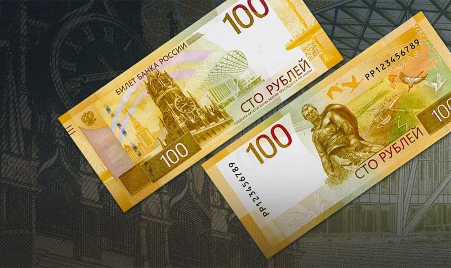 Новосибирцы засомневались в новых 100-рублевых купюрах