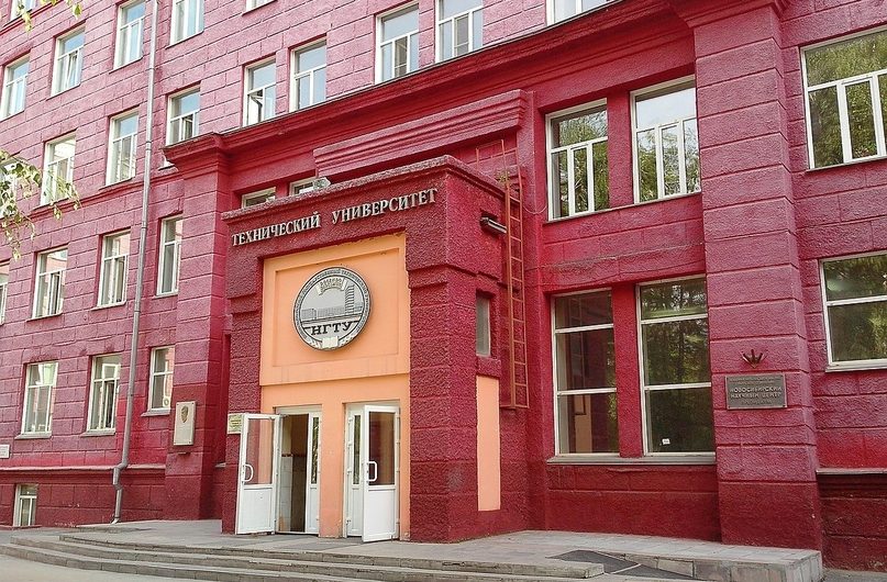 Десять вузов Новосибирска попали в список лучших в РоссииДва вуза из Новосибирска попали в топ-100 лучших вузов России
