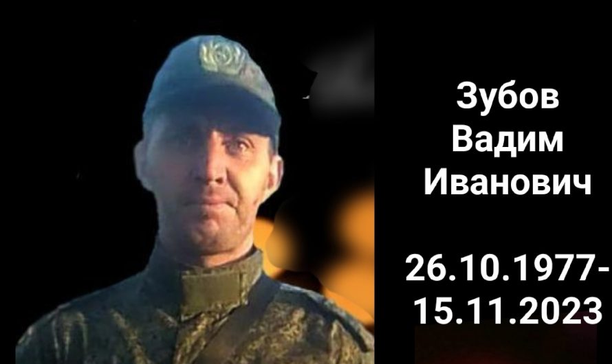 Район скорбит