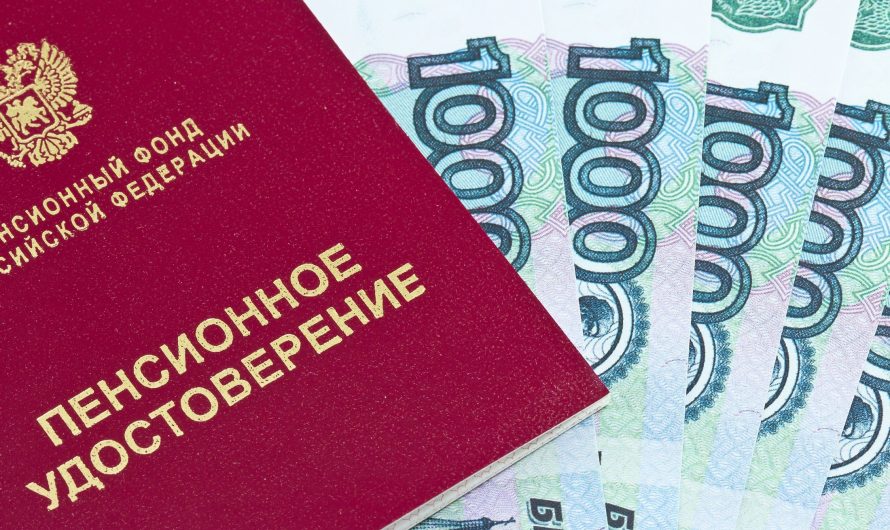 В Новосибирской области 38 тысяч пенсионеров не получили свои накопления