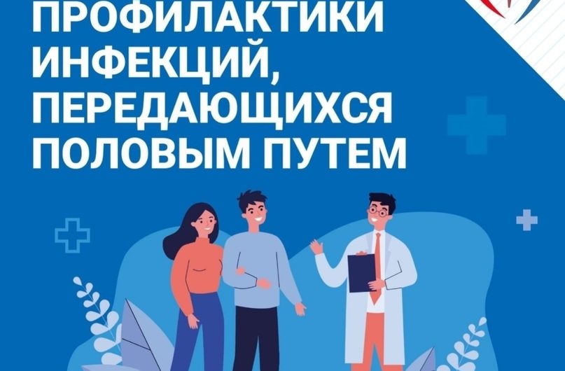 По данным Министерства здравоохранения Новосибирской области в нашем регионе растет заболеваемость сифилисом