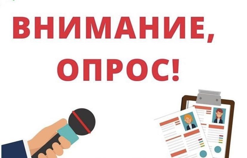 Уважаемые жители Краснозерского района!