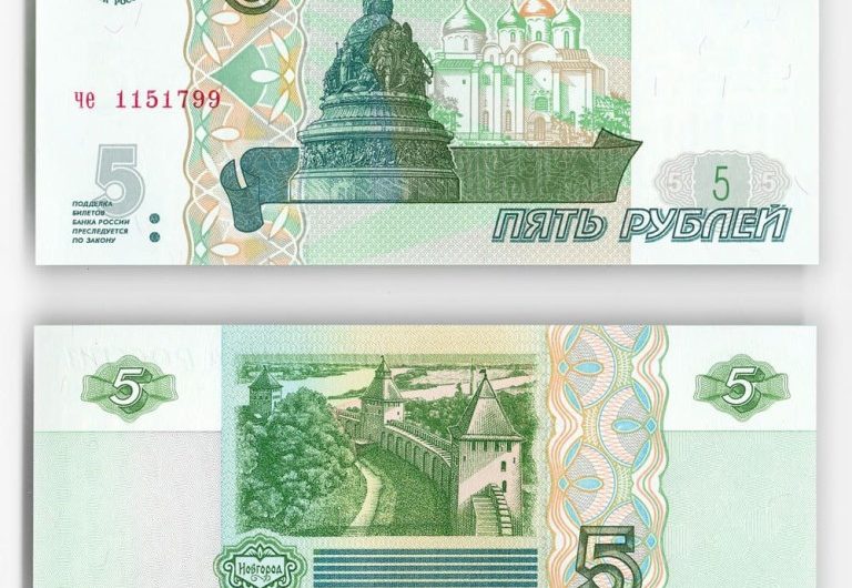 Новосибирцы знают, как продать 5 рублей за 15