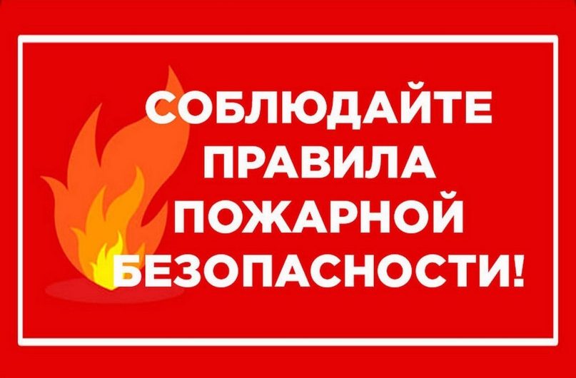 На территории Краснозерского района за неделю произошло 12 возгораний сухой травы, зафиксировано 49 термических точек