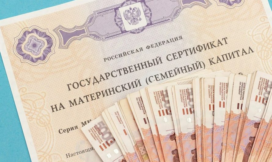 Материнский капитал на второго ребенка в 2024 году вырастет