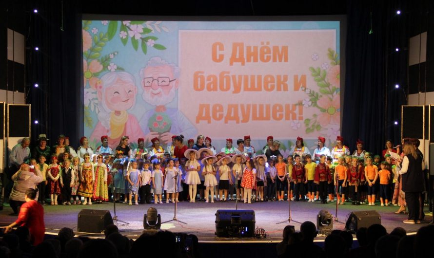 Сегодня в Краснозерском РДК прошел большой концерт посвященный Дню бабушек и дедушек