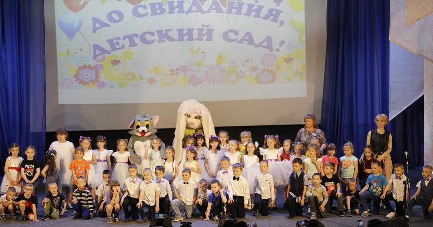В Краснозерском РДК состоялся традиционный концерт выпускников Детских садов