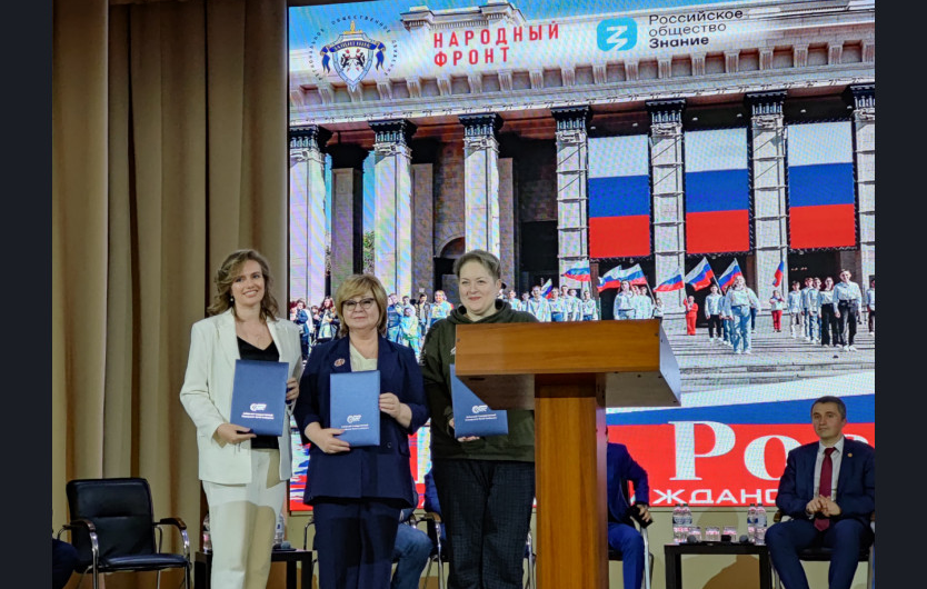 В Новосибирской области стартовал марафон гражданской активности «Ты – Россия!»
