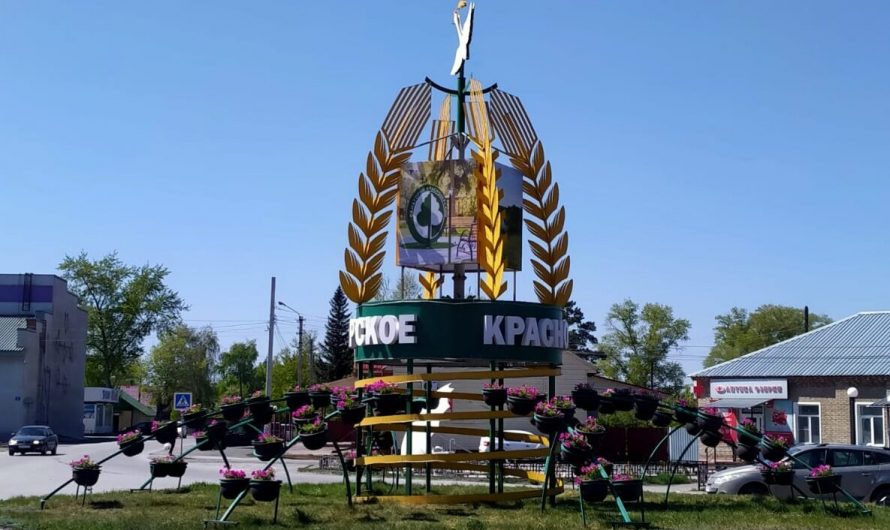 Краснозерское расцветает!
