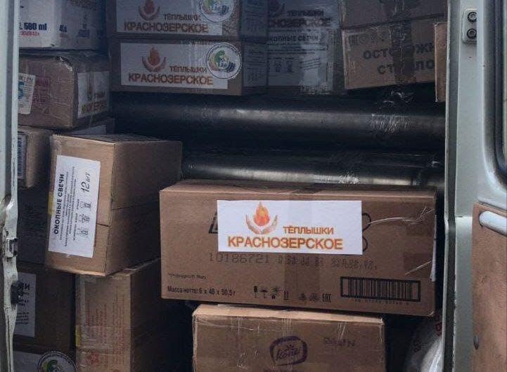 Помощь нашим солдатам отправляется в зону СВО
