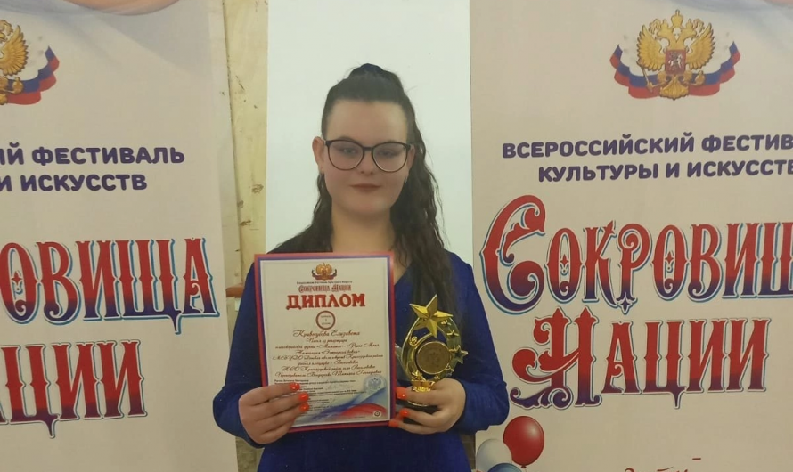 Учащиеся Детской школы искусств стали лауреатами Всероссийского вокального конкурса