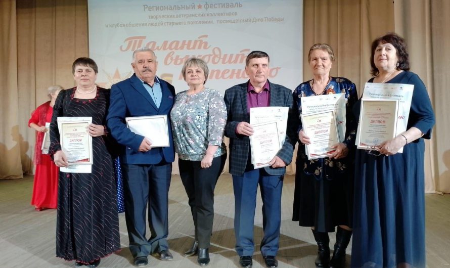 Региональный фестиваль творческих коллективов и исполнителей людей старшего поколения «Талант не выходит на пенсию» прошел 13 апреля в Ордынском