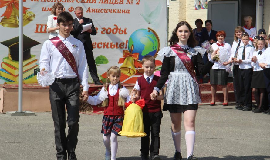 Для выпускников прозвучал последний звонок