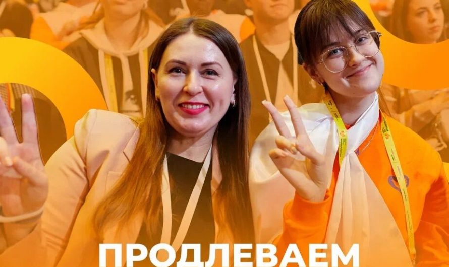 Заявить о себе на всю страну: жители региона могут представить социально-значимые проекты на Международной Премии
