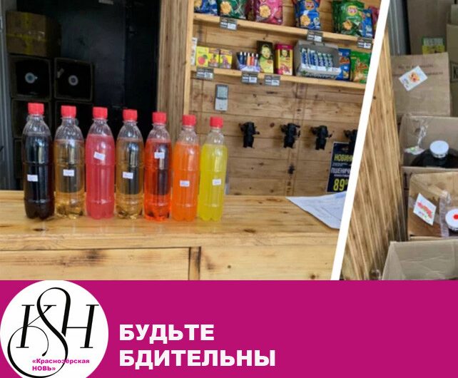 В нескольких регионах России зарегистрированы случаи отравления, в том числе с летальными исходами, алкогольным пивным напитком под торговым наименованием «Мистер сидр»