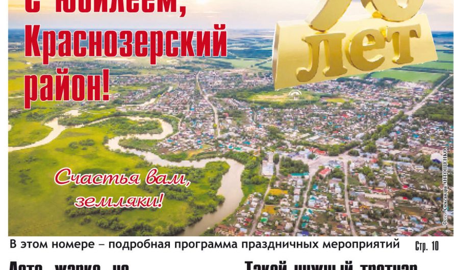 НОВЫЙ НОМЕР “КН”