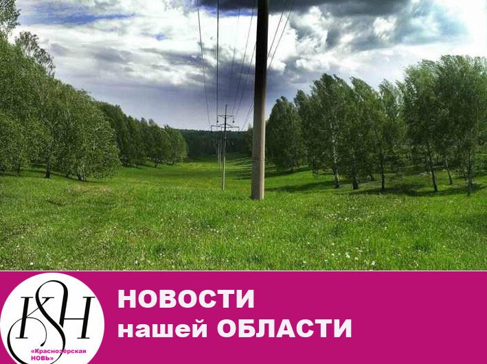 Новосибирский персонал «РЭС» переведен в режим повышенной готовности