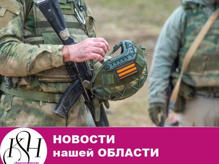 В регионе расширяются форматы работы по оказанию поддержки участникам СВО
