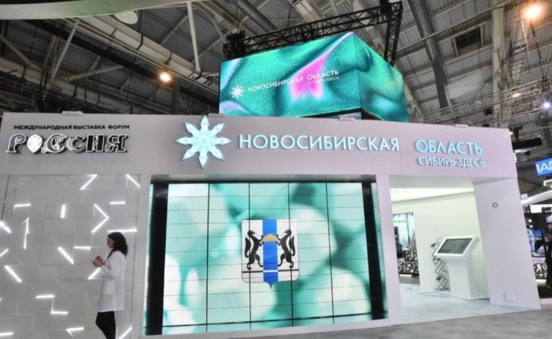 Проголосуй за Новосибирскую область: стенд региона может стать лучшим на выставке «Россия»
