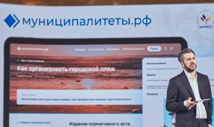 Новый цифровой портал облегчит работу муниципальных служащих Новосибирской области