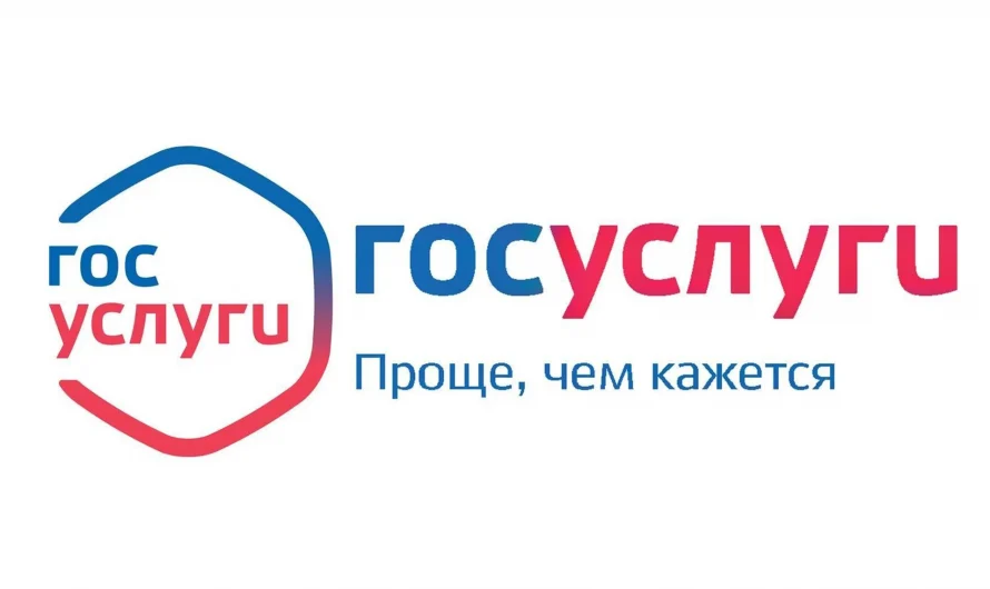 Голосование
