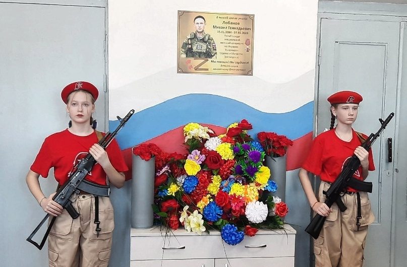 В Веселовской школе состоялось открытие мемориальной доски памяти погибшего при исполнении воинского долга в зоне СВО