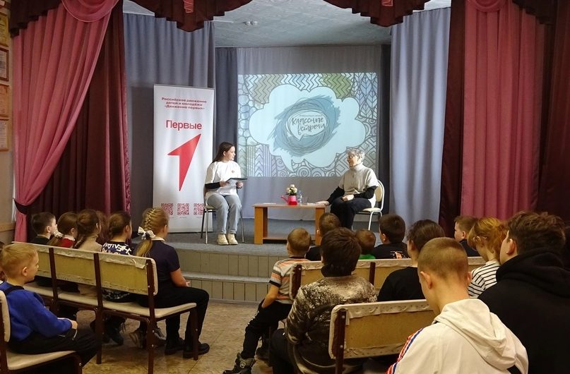 В Доме детского творчества состоялась «Классная встреча» с почетным жителем Краснозерского