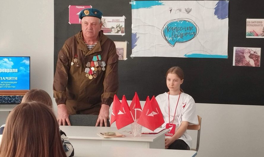 В Половинской ООШ прошел Урок Мужества с воином-интернационалистом