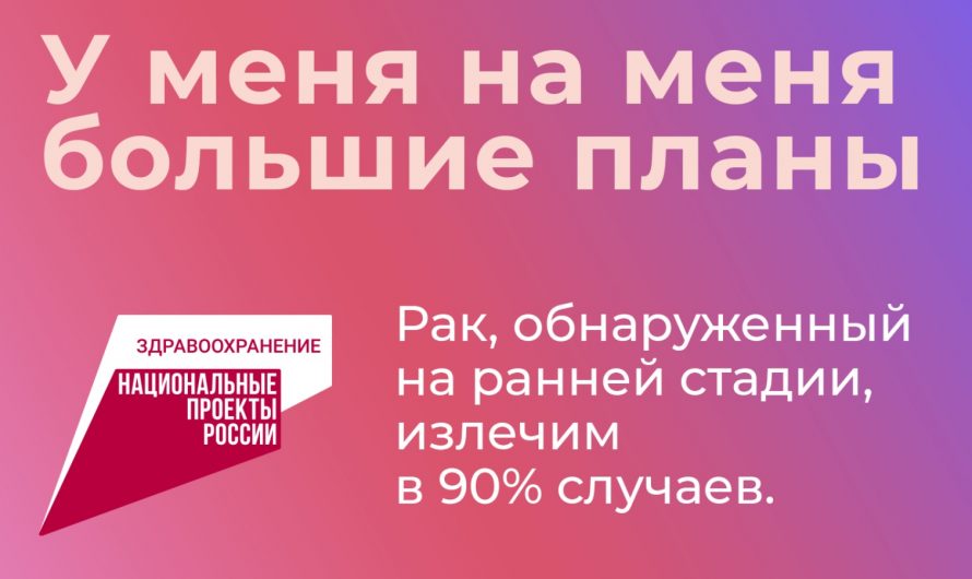 «Прогноз хороший». 4 истории об онкологических заболеваниях