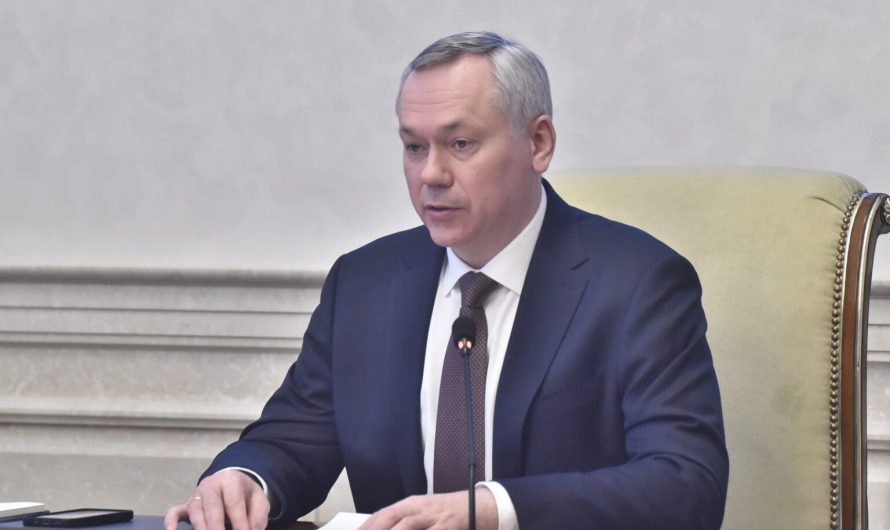 Уважаемые жители Новосибирской области!