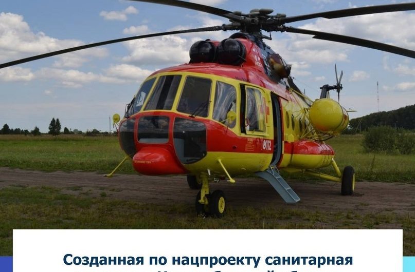 Созданная по нацпроекту санитарная авиация в Новосибирской области спасла уже 1389 человеческих жизней