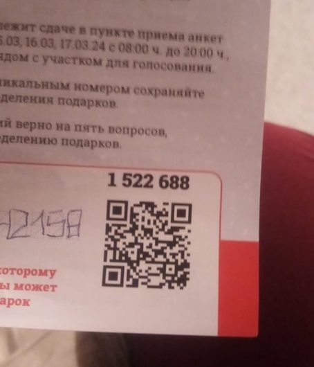 16 марта в регионе определили вторых победителей викторины «Новосибирская область в истории России»