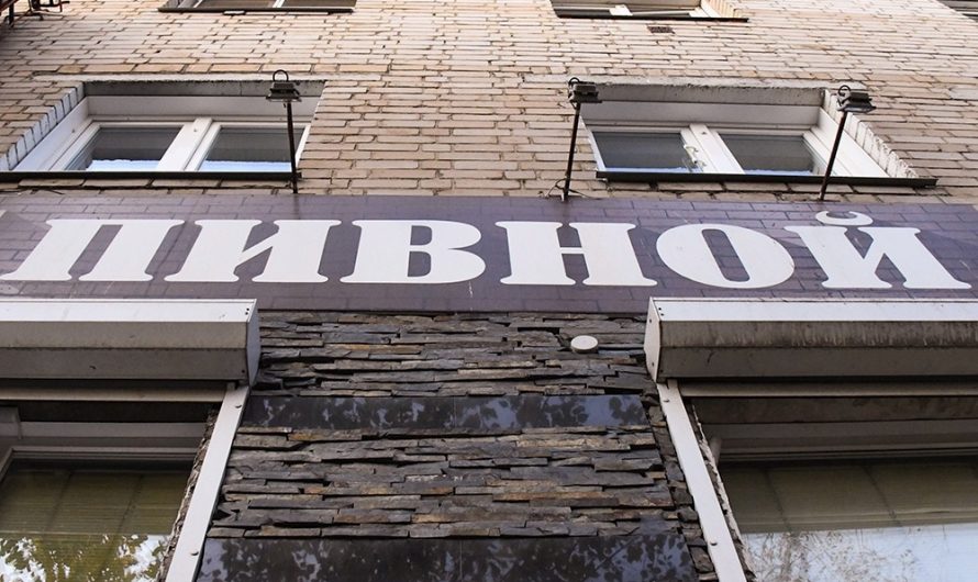 За торговлю табаком без лицензии можно сесть в тюрьму на пять лет, а к продаже алкоголя – еще строже