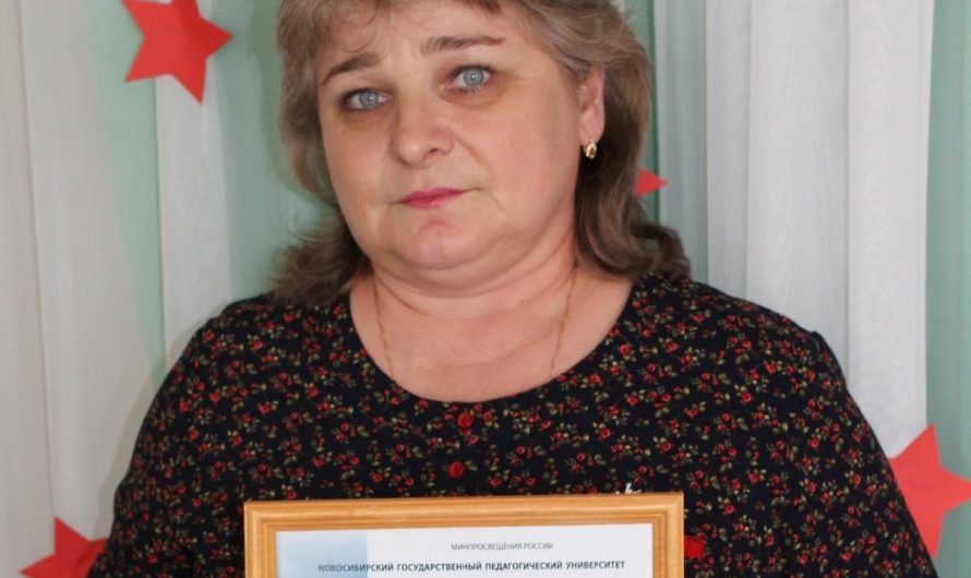Воспитатель Краснозерского детского сада N6 победила в региональном конкурсе педагогического мастерства