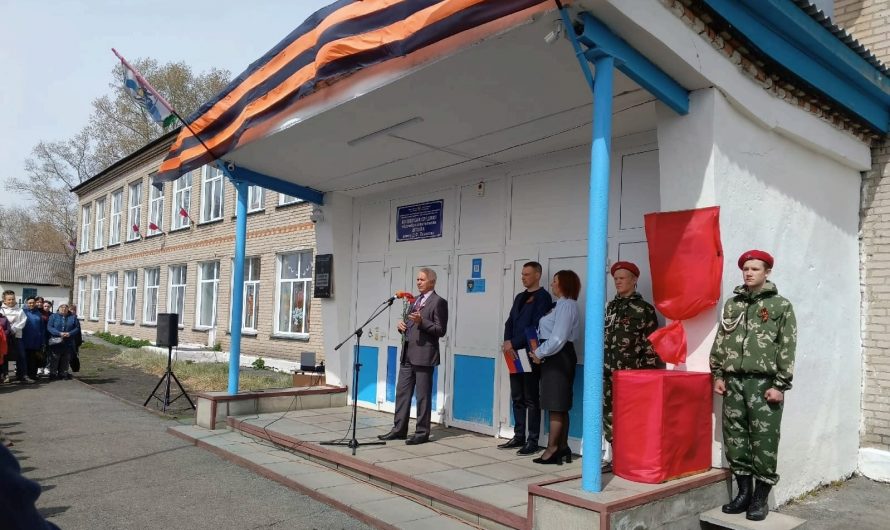 В Коневской средней школе открыли мемориальную доску выпускнику школы, погибшему в зоне специальной военной операции