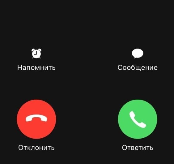 Мошенники стали звонить россиянам с предложением пройти флюорографию по ОМС