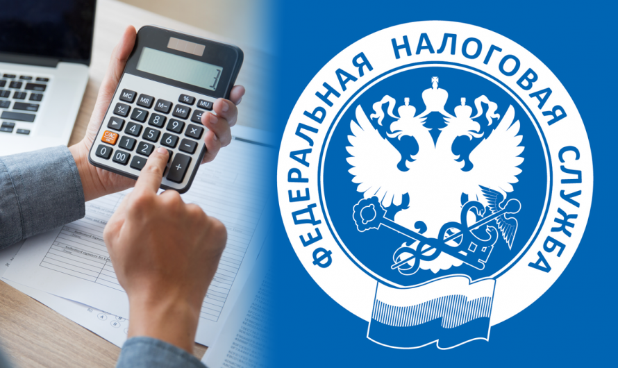Многодетные семьи в Новосибирской области имеют право на льготы по имущественным налогам