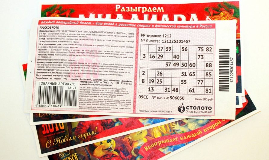 Житель Новосибирской области 21 июля выиграл в лотерею 5 млн рублейВ пресс-службе государственных лотерей «Столото» сообщили, что житель Новосибирской области выиграл 5 млн рублей