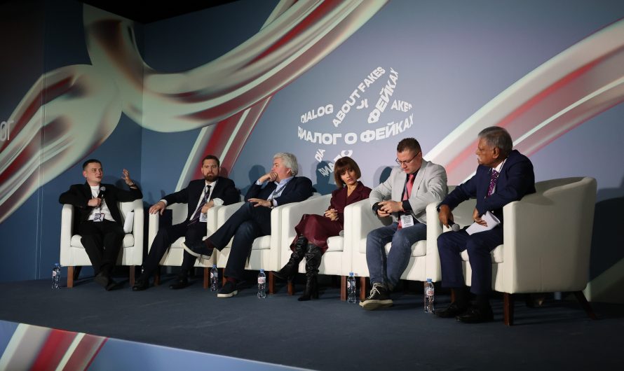 Влияние фейков на межнациональные отношения обсудили эксперты на форуме «Диалог о фейках 2.0»